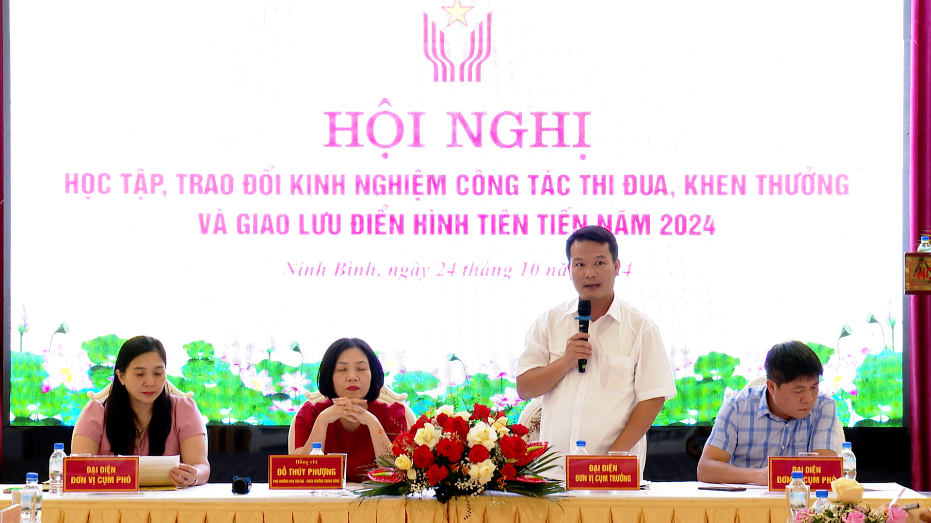 Cụm Thi đua các tỉnh đồng bằng sông Hồng: Hội nghị học tập, trao đổi kinh nghiệm công tác thi đua, khen thưởng và giao lưu điển hình tiên tiến